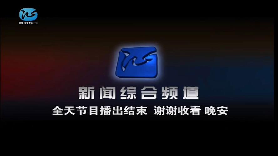 想看什么节目？收看节目版本大全都在这里