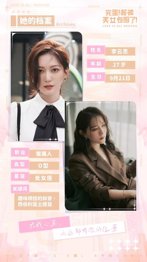 完蛋!我被美女包围了!林凡的奇葩穿越人生