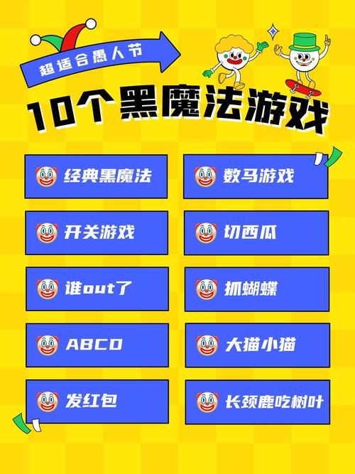 如何下载黑魔法游戏?最全下载途径推荐