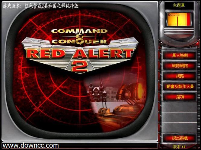 想玩转红警2?掌握金币获取技巧才是关键