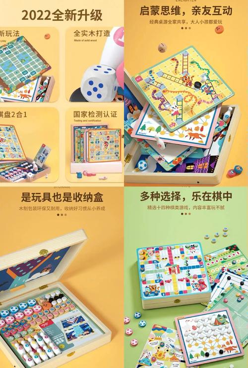 下载棋盘游戏,随时随地享受棋牌乐趣!