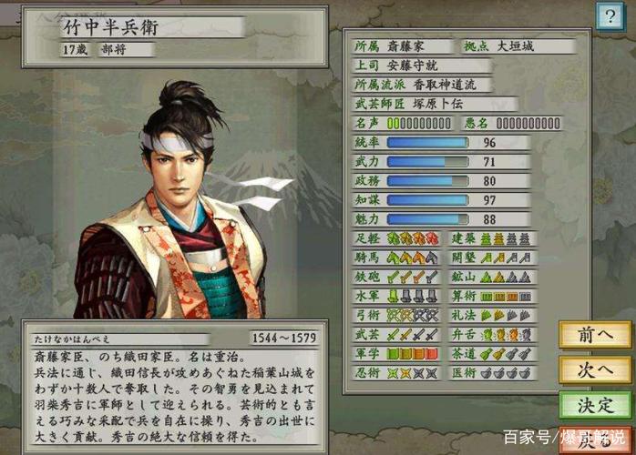 回味PSP太阁立志传5：武将养成、商业经营，多样玩法等你探索