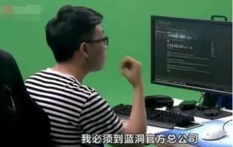 金秀焕与蓝洞:一场信任危机的爆发