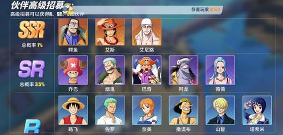 海贼王游戏大全：超人气海贼王手游排行榜