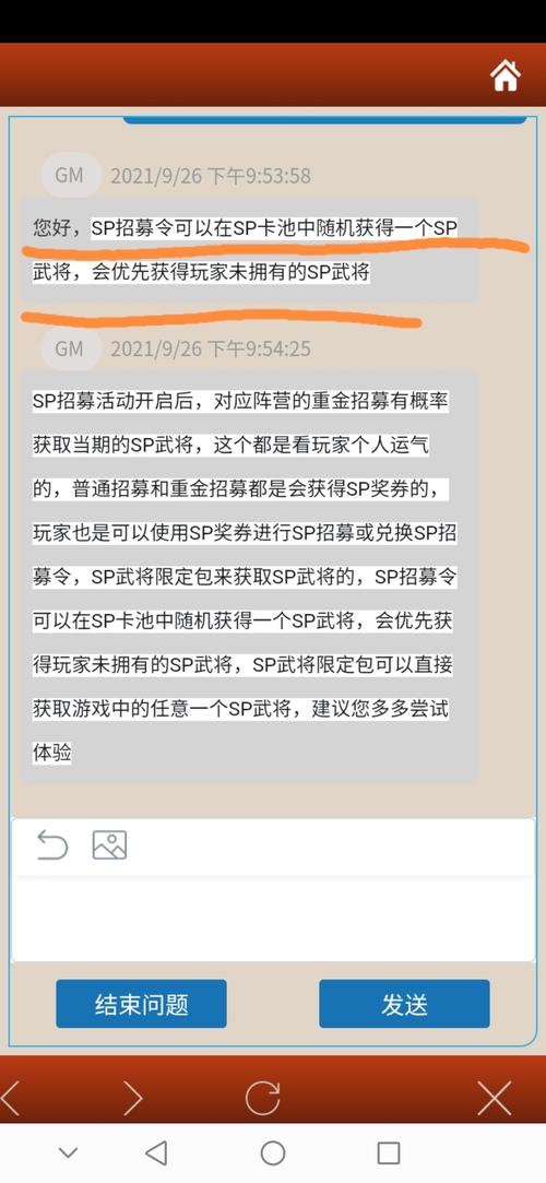 如何下载大骗子游戏?安全可靠的下载途径推荐