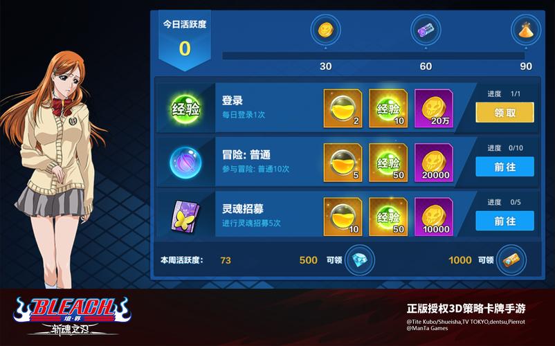 斩魂御兽加点攻略：新手必看刷图加点方案推荐