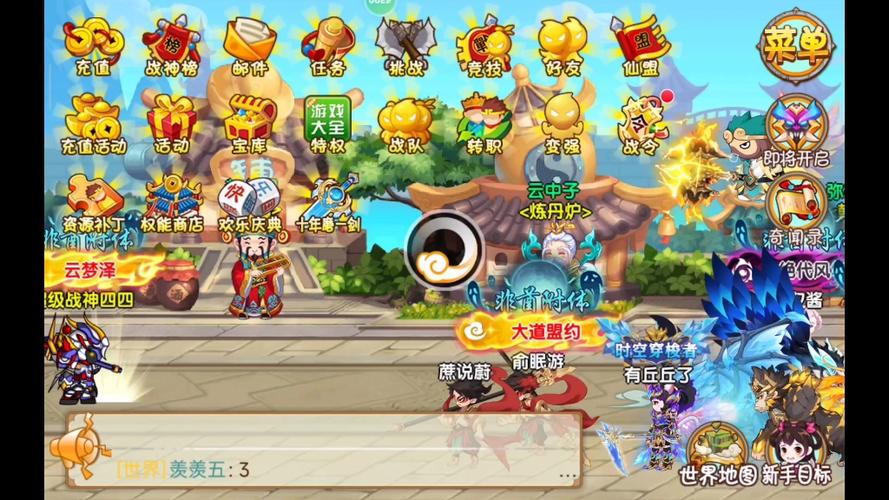 悟空传OL好玩吗?新手攻略及游戏下载地址大全