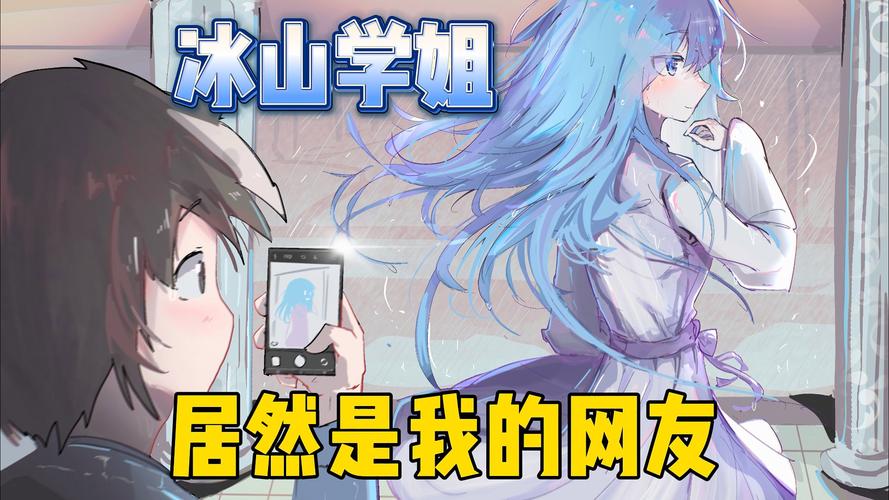 校花小冰下载地址推荐：安全可靠的游戏下载