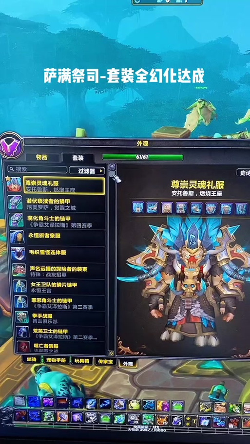 急!魔兽世界T7装备在达拉然哪里兑换?