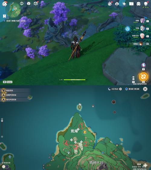 原神神樱大祓全流程攻略，轻松完成神樱大祓