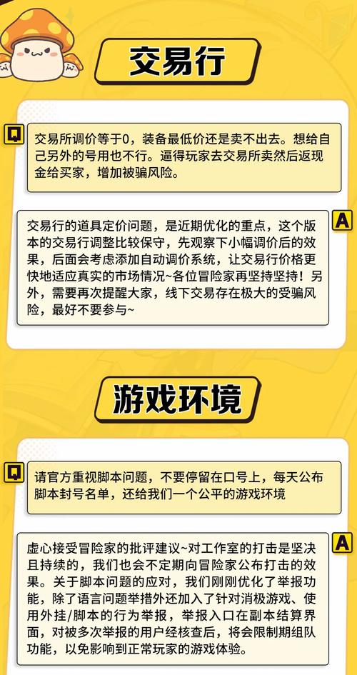 冒险岛双弩精灵升级路线:新手小白快速升级攻略