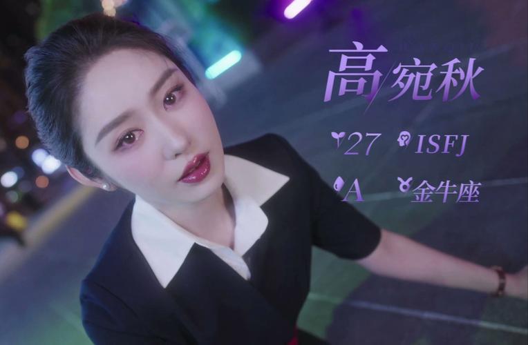 温冉:我被美女包围了,这日子咋过?