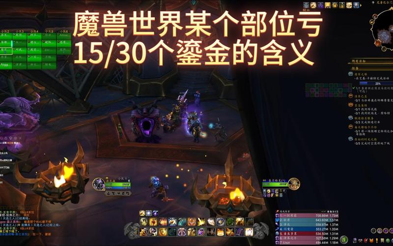 魔兽世界埃霍恩掉落大全：装备、饰品抢先看