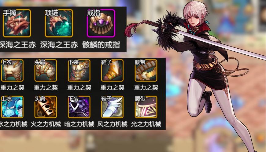 DNF死亡旋律套装详解:属性提升及搭配攻略