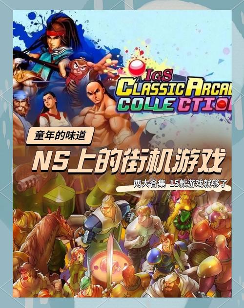 经典单机游戏推荐：那些年我们一起玩过的游戏