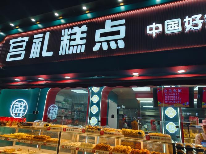 渠阳镇甜蜜之旅：探寻靖州特色甜点