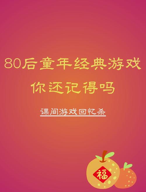 闪客快打6：重温经典动作射击游戏，回忆童年！