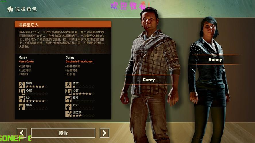 腐烂国度2下载哪个版本好？巨霸版终极版区别！