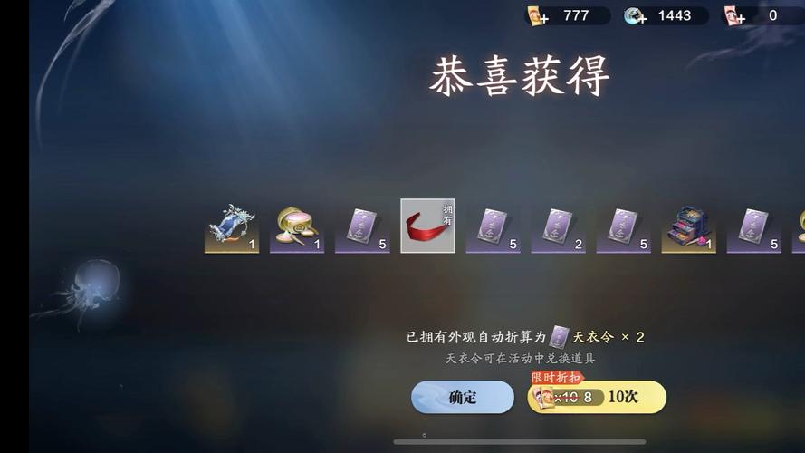 天涯明月刀手游历练获取技巧，让你事半功倍