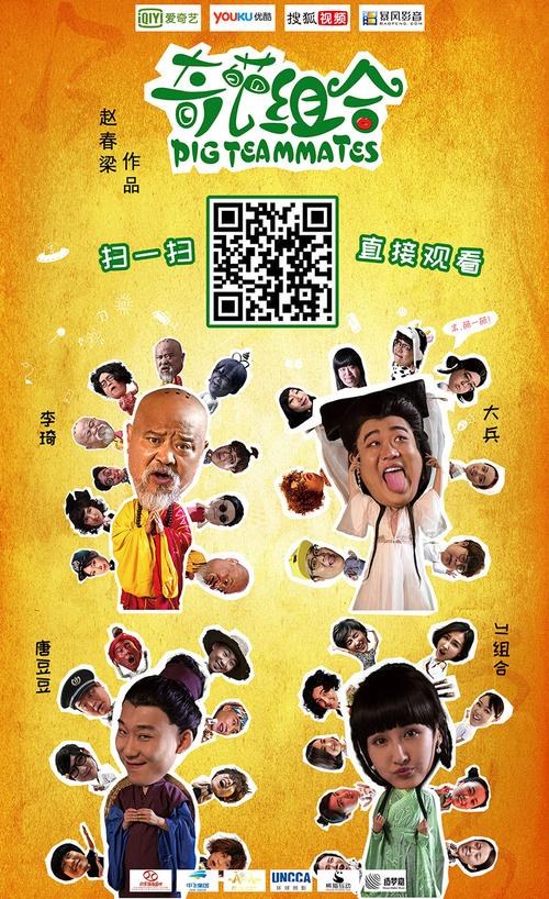 魔女杨过游戏：你玩过这种奇葩组合吗？