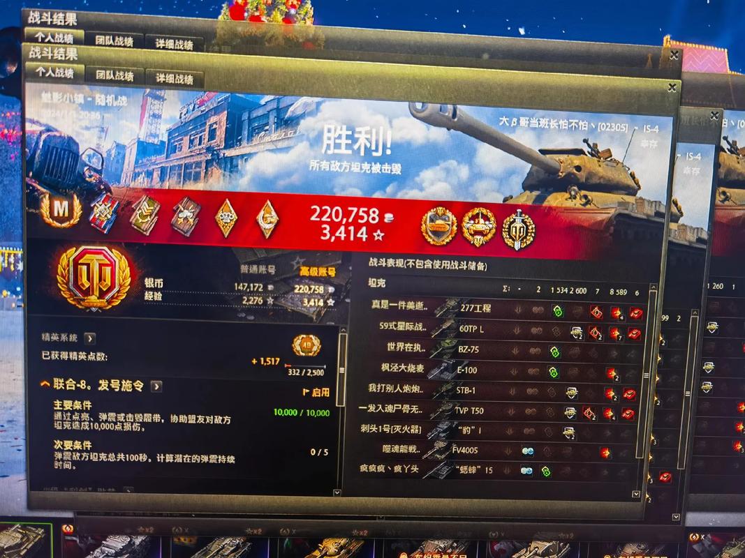 坦克世界提示内存不足?这些方法帮你搞定!