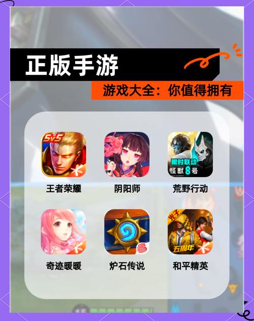 益玩网络游戏平台：最新游戏资讯和超值礼包等你领取！