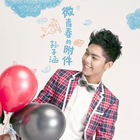 下载QQ2012完整版:找回青春回忆