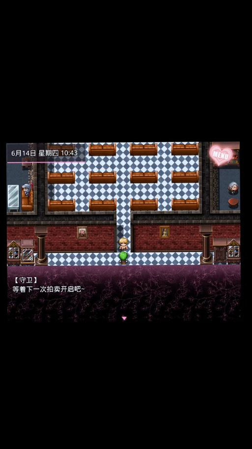 无冬镇物语游戏攻略：全角色好感度提升秘籍