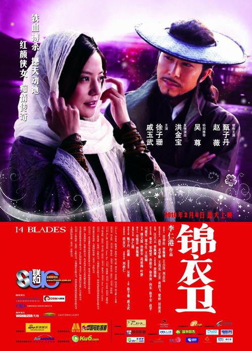 锦衣卫官网：最新最全资源，免费观看无广告！