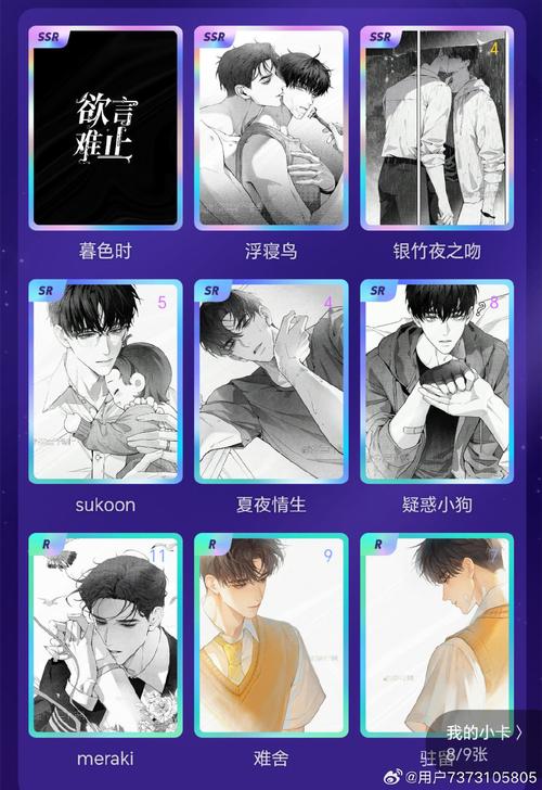 天痕是谁？从空速星痕到神王之路