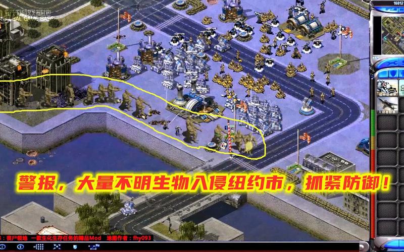 穿越红警2:不一样的红警世界!