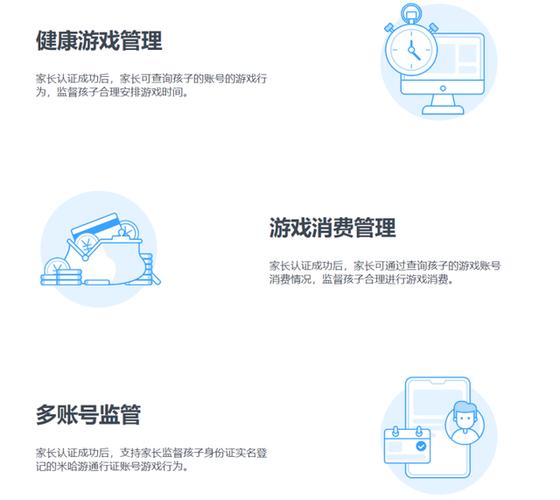 米哈游账号管理中心:快速登录与安全设置指南