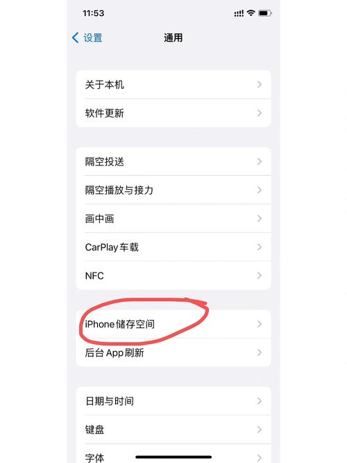 微信提示系统维护是什么意思?用户该如何应对?
