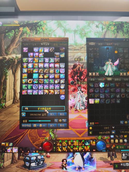 DNF账号金库容量不够？扩容方法详解！