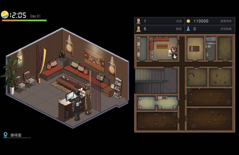 如何下载古式按摩店游戏?安全下载渠道推荐