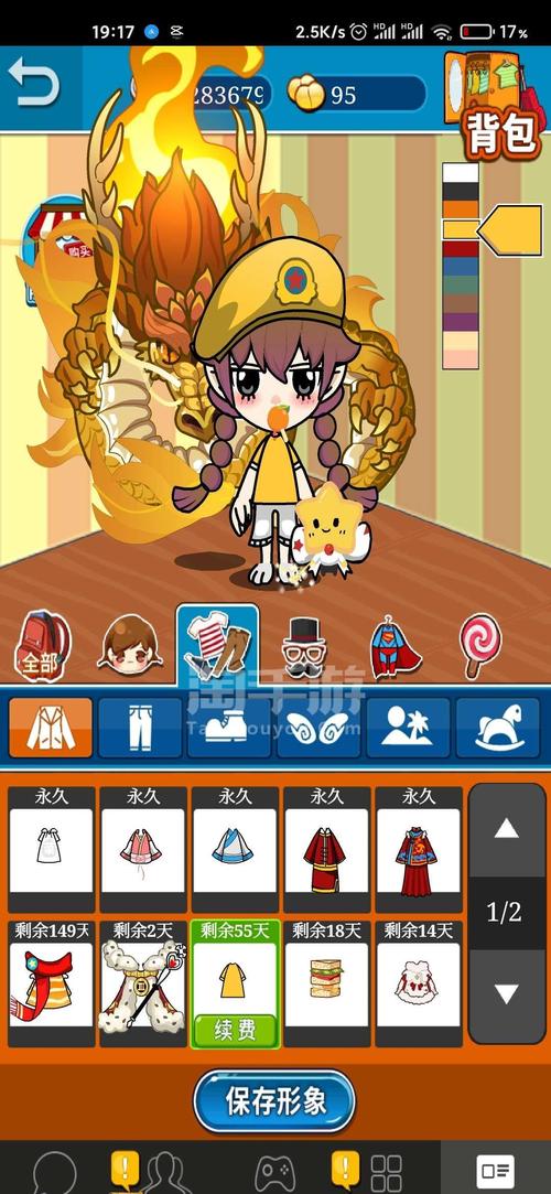 卧底女特工手游下载地址大全，免费下载无病毒