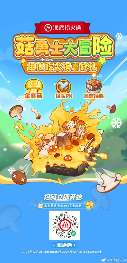 海底捞游戏排行榜:2024最受欢迎的海底游戏推荐!