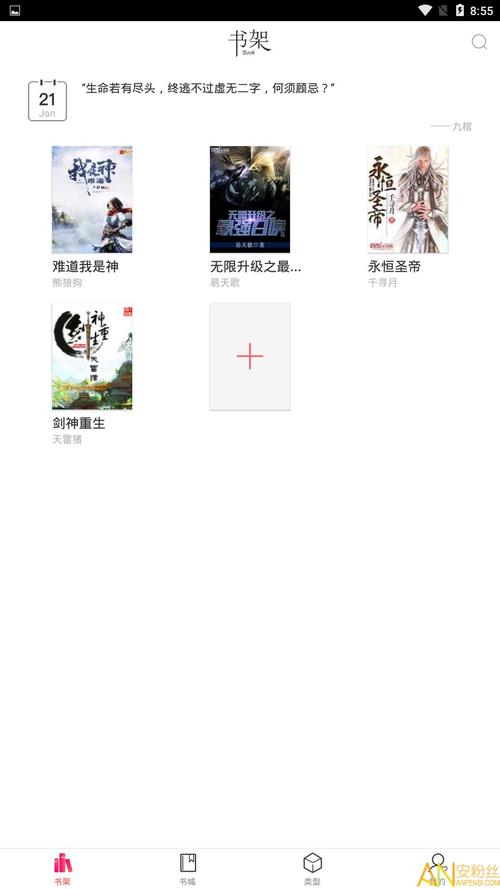 有兔阅读打不开?解决方法都在这里