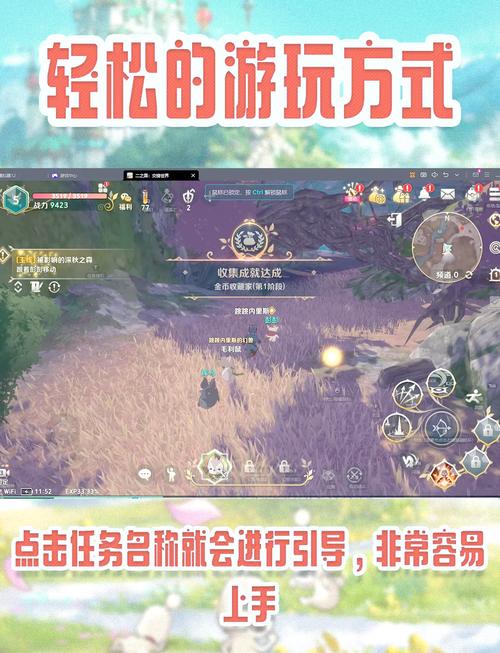 奇迹下载安装指南：新手小白也能轻松上手，快速体验游戏！