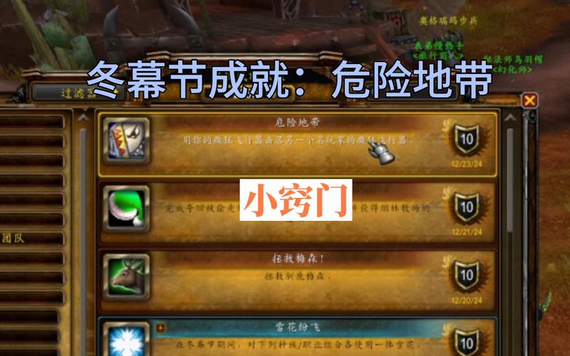 沉重的南瓜灯哪里掉落？魔兽世界万圣节成就轻松达成