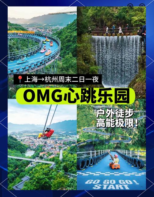 游乐园欲望最新版本:刺激冒险等你体验!