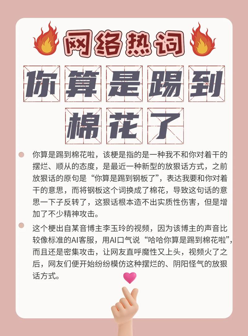 网络流行语五五开是什么梗?简单易懂的解释