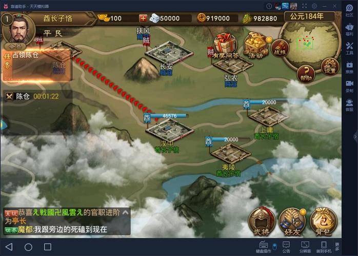 三国志10白玉堂下载：寻找靠谱的游戏资源