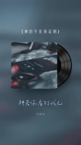 快速下载神的不在场游戏,附详细步骤!