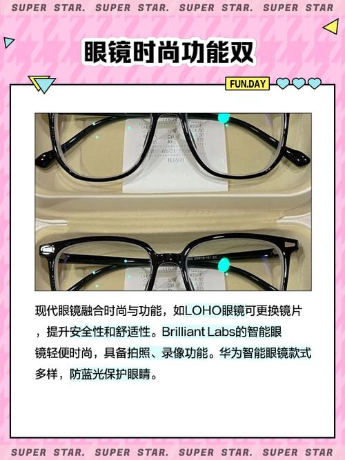 神器眼镜更新地址:安卓/PC版下载链接分享