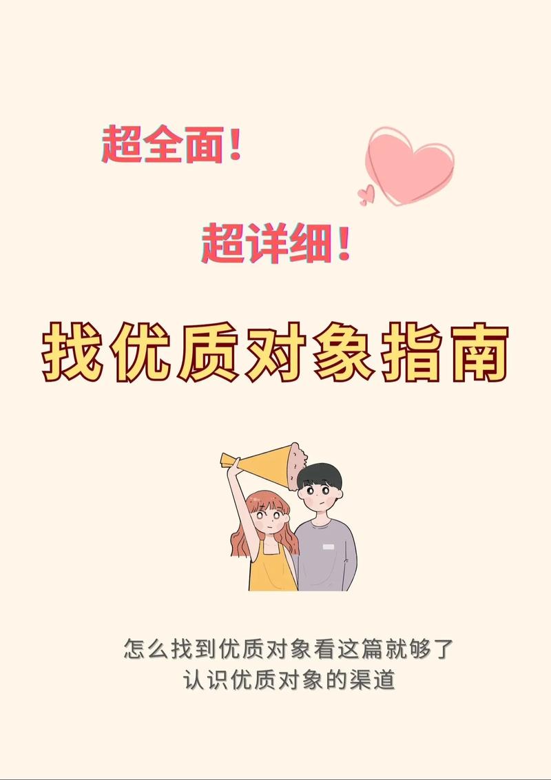 想在夜蒲觅爱游戏中脱单?这篇攻略你必须看