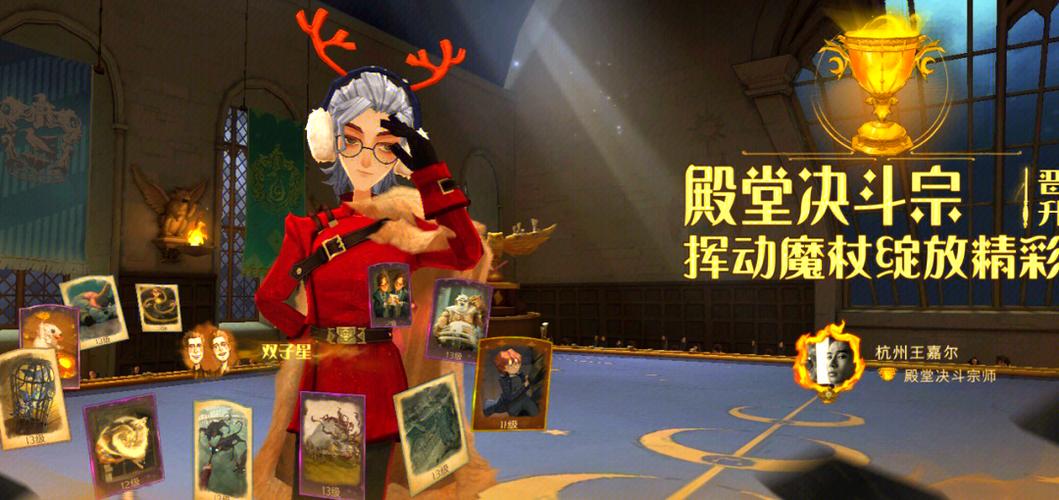 哈利波特卡组大全:各种强力卡组分享,助你赢得胜利