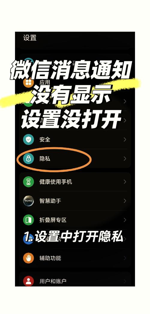 微信提示系统维护是什么意思?用户该如何应对?