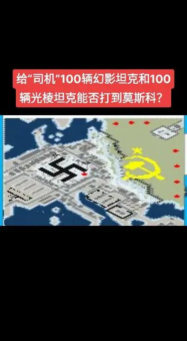 红警2正涛地图下载：超多地图等你来玩