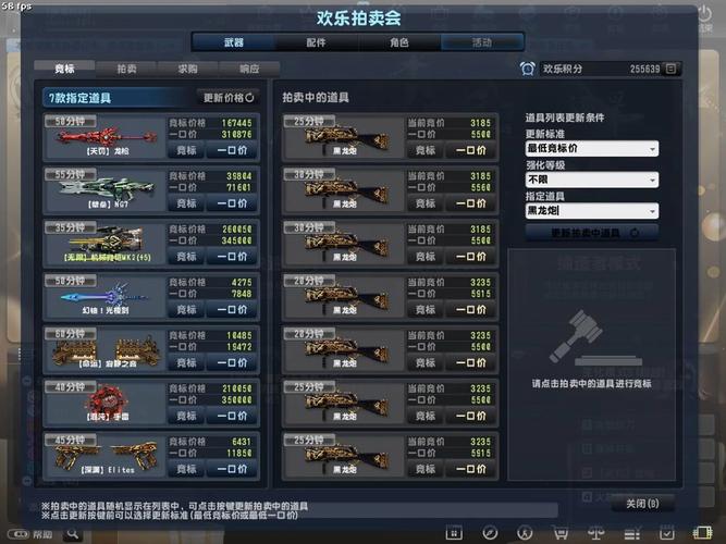 CSOL飞刀获取途径：如何轻松获得这款神器